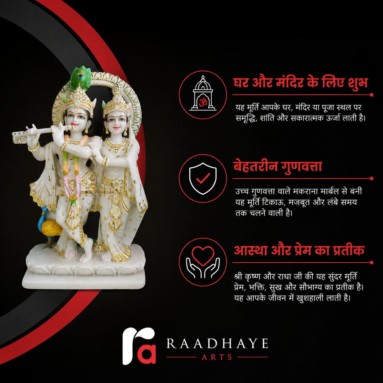 Marble Krishna Radha Statue – Handmade Makrana Marble Idol